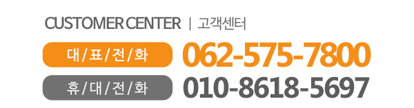 뮤즈아동발달상담센터_메인하단_전화