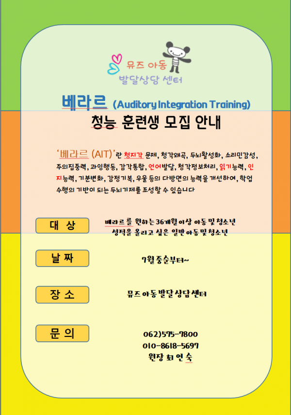 thumbe8febee22c426cfe6bac4d6f7df4bd70_1531292191_1829.PNG